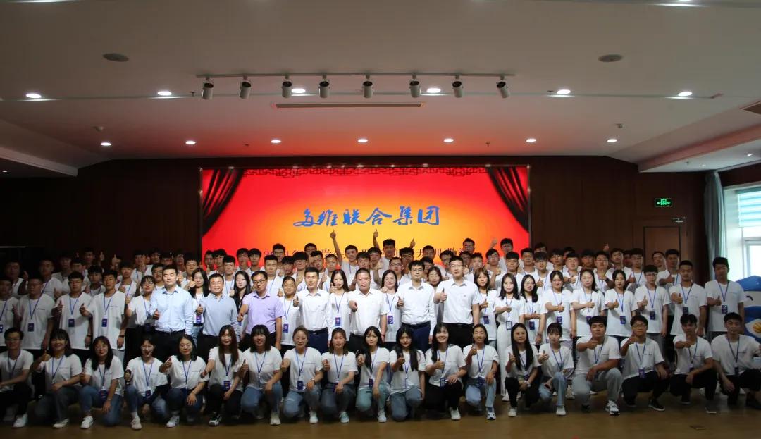 多维联合集团招聘,多维联合集团主要人员