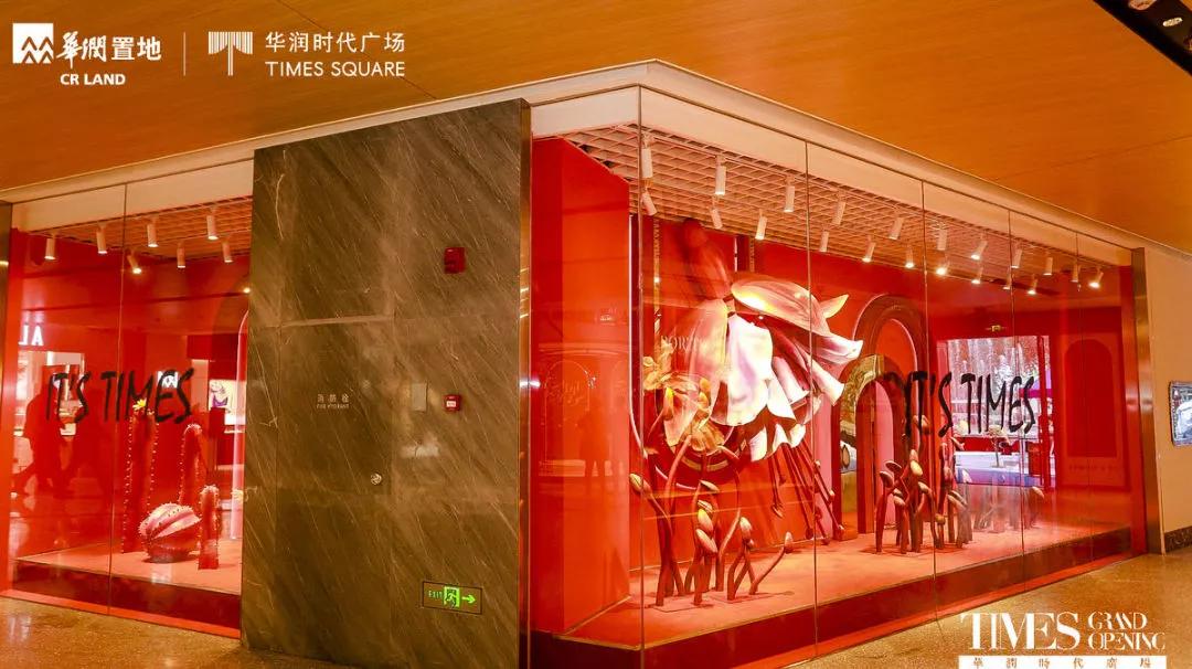 又一个网红圣地诞生,魔都又一座网红新地标