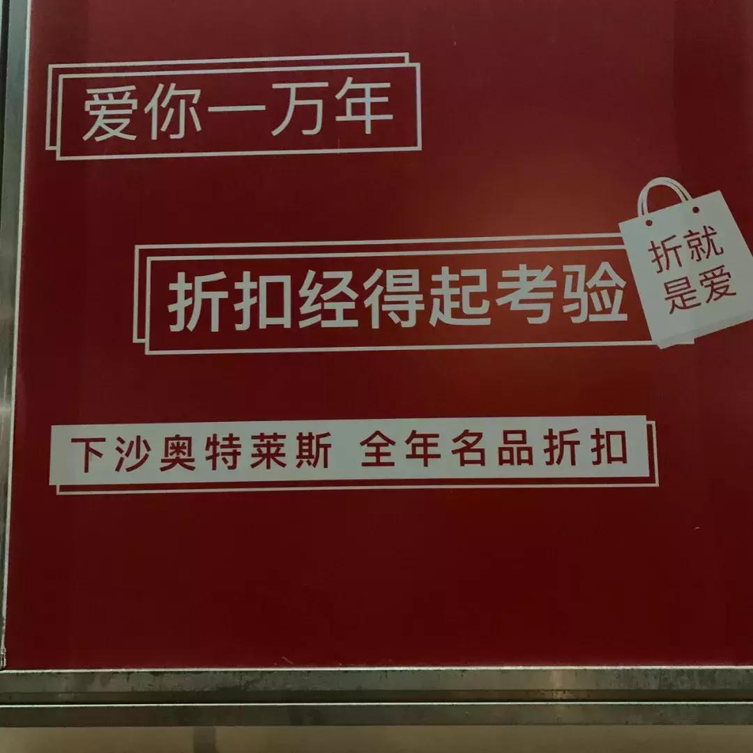 双十一打折文案短句干净,比双十一更优惠的促销文案