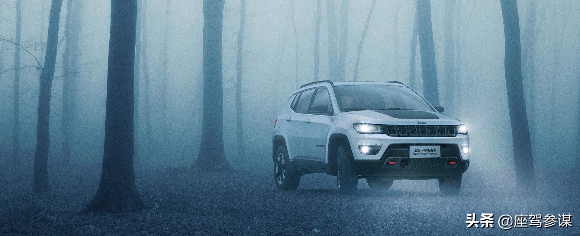 jeep指南者魔性,jeep指南者1.3t驾驶感受