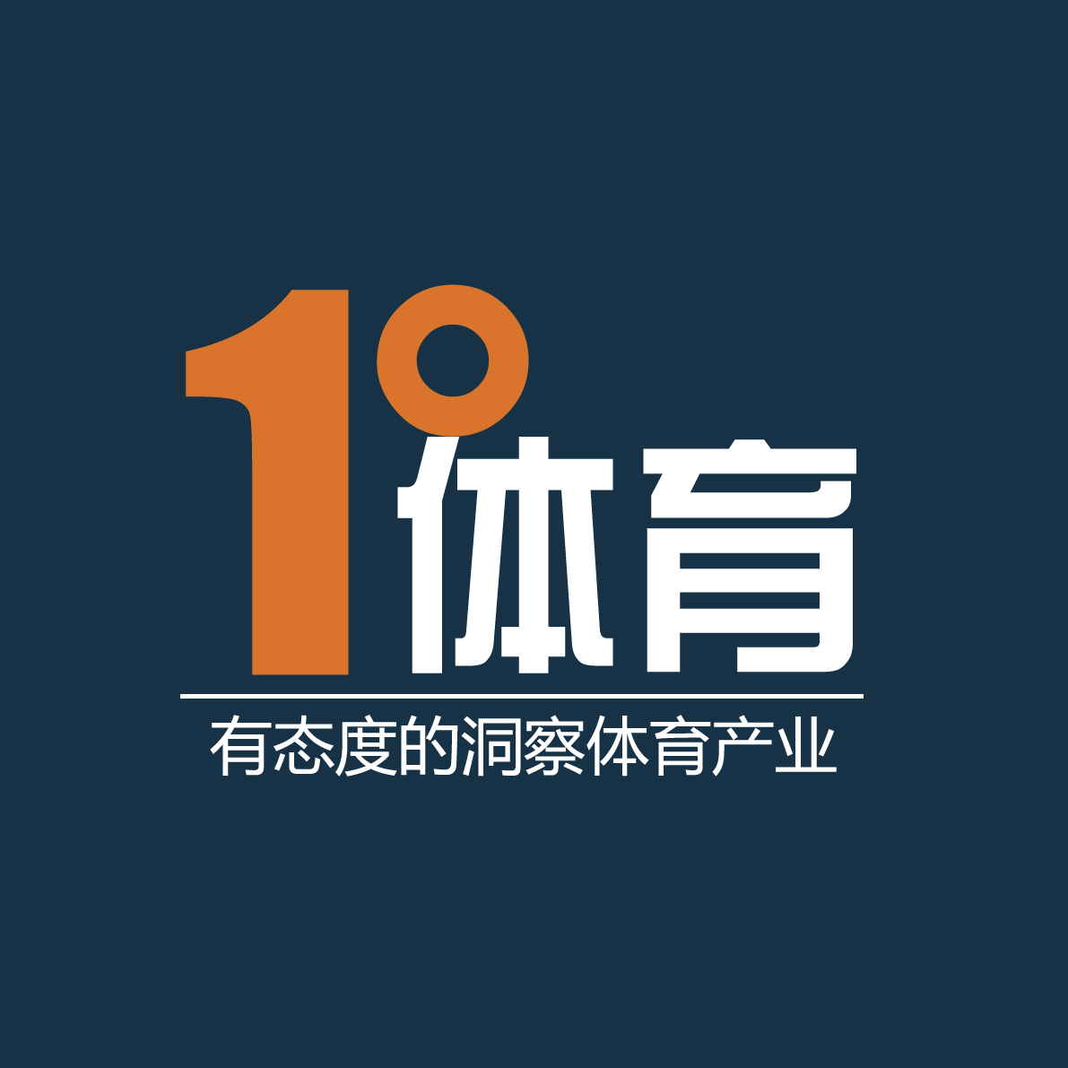 亏损1200万元，阿迪达斯、迪卡侬代工厂健盛集团下马JASONHOME