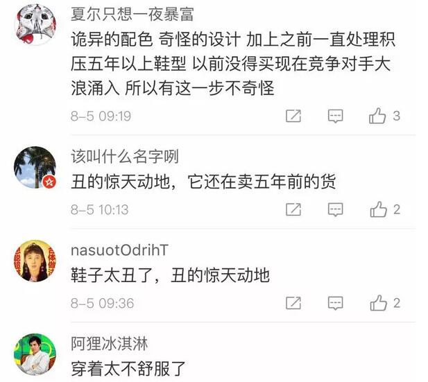 又一鞋业巨头倒下曾请周杰伦代言,又一女鞋巨头拟在资本市场退市