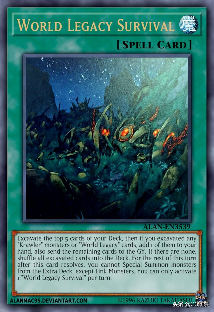 《游戏王》Link新时代的星杯传说Part3(完结篇)