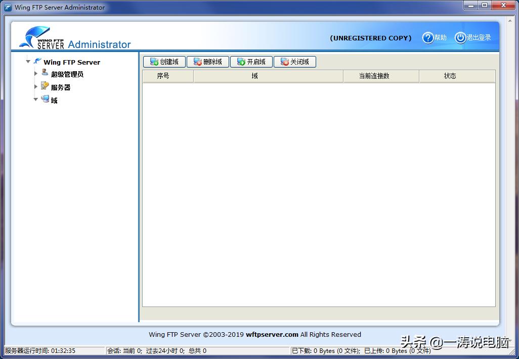 ftp服务器手机怎么搭建,怎么通过ftp给服务器上传软件