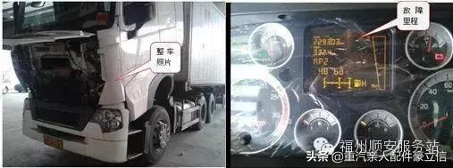 中国重汽空滤怎么验真假,中国重汽发动机故障灯亮原因