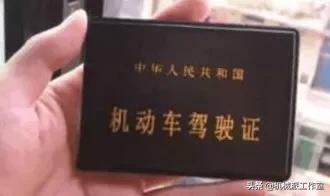 驾照一年扣满18分怎么办,驾照一年扣了12分第二年怎么处理