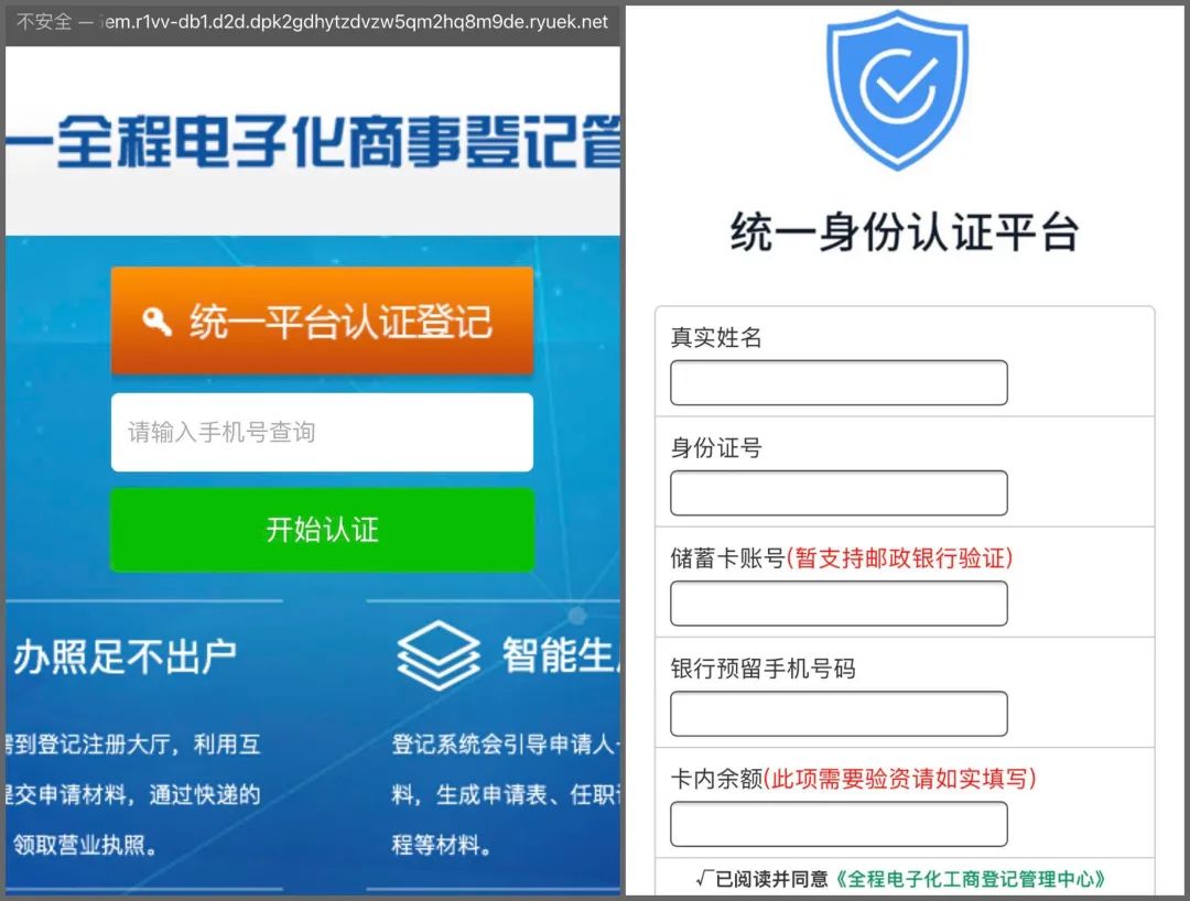 假的!收到这样的涉税短信要注意了!