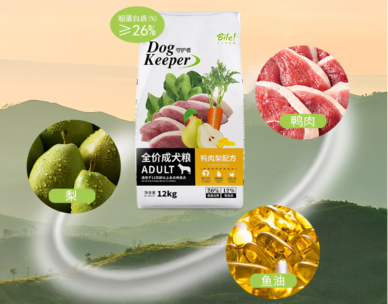 新手如何挑选狗粮？狗粮到底什么牌子的最好？狗粮排行榜