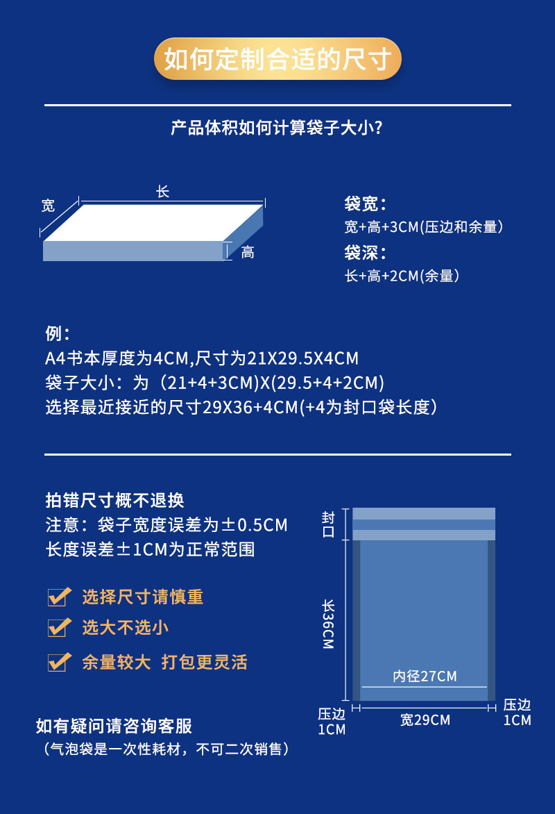 复合珠光膜气泡信封袋,复合珠光膜气泡袋快递打包袋