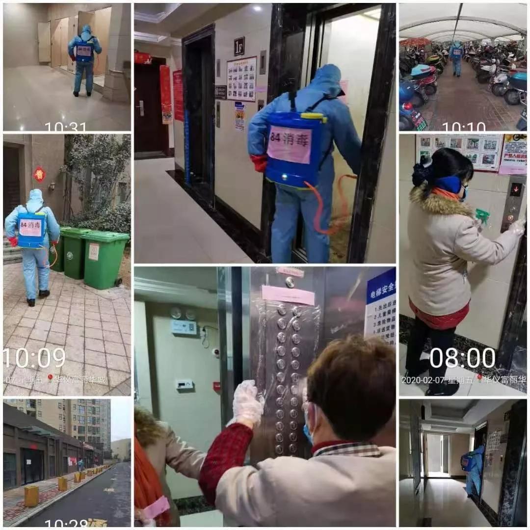 信阳南虹物业与业主齐心戮力共抗疫情