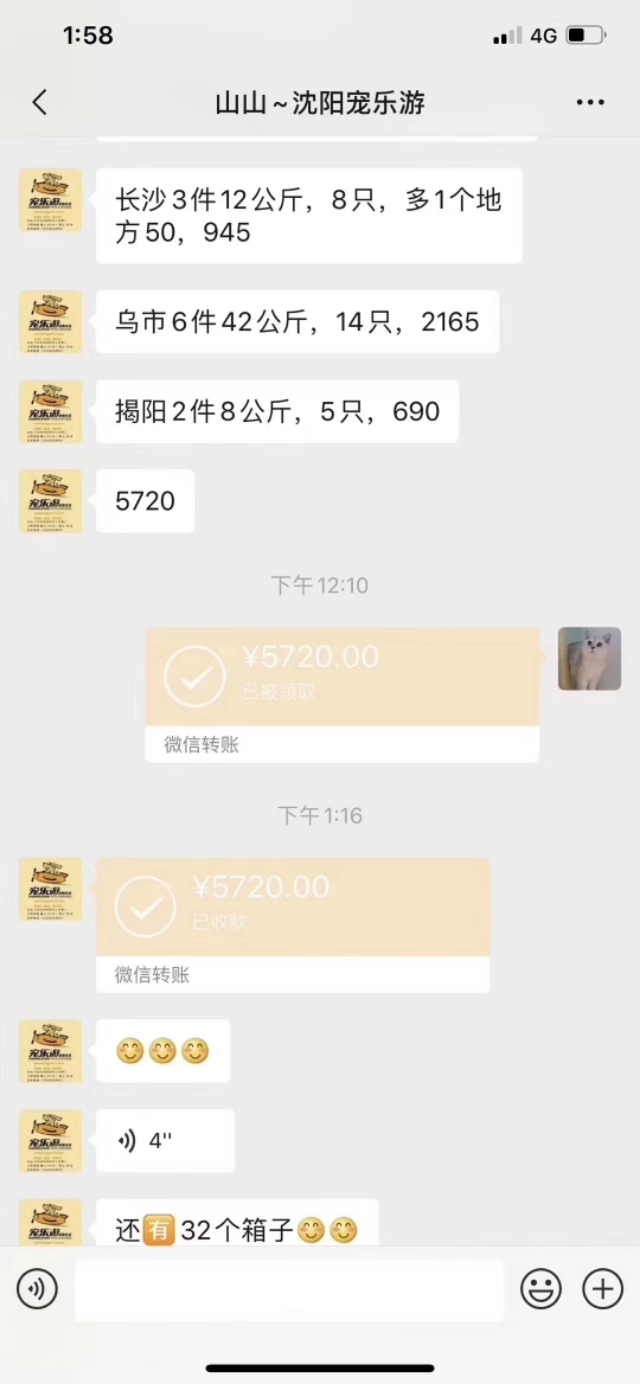 宠物店生意好做吗,宠物店生意前景怎么样