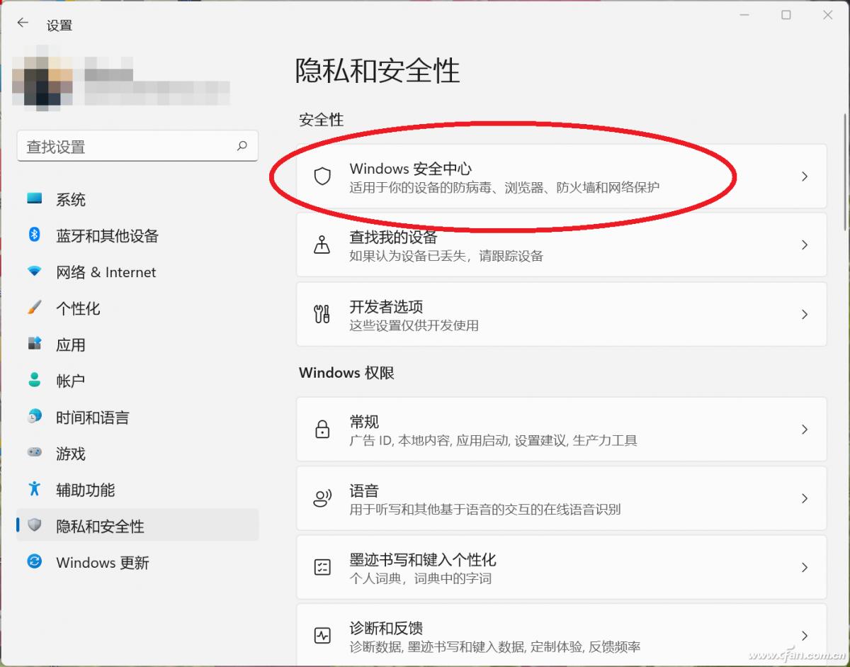 win11提升游戏fps帧数方法,win11游戏帧率下降怎么解决cf