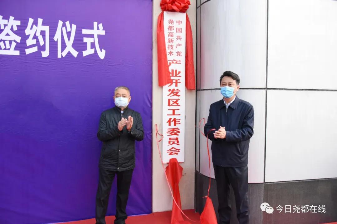 总投资190.6亿河东50个项目,临汾即将投资的大项目