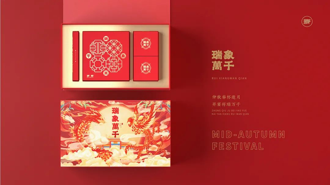融合了中国元素的设计,中国风礼盒包装设计