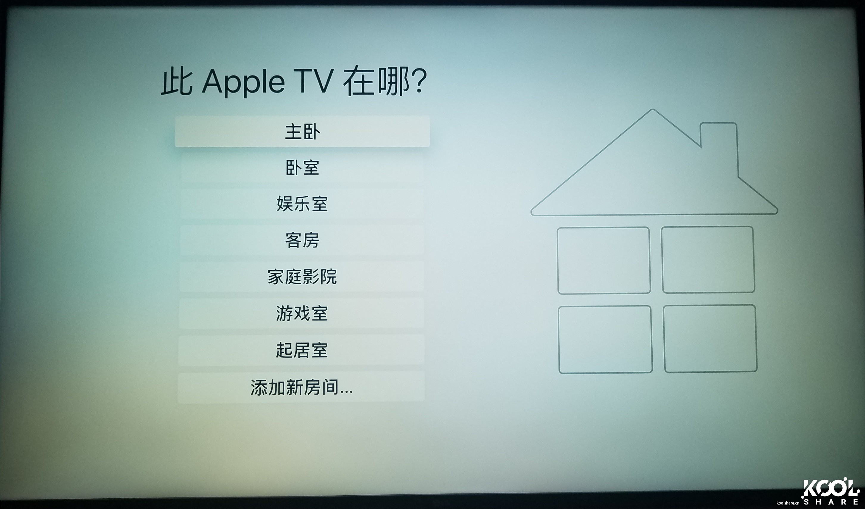 appletv4k开箱设置,appletvinfuse使用教程