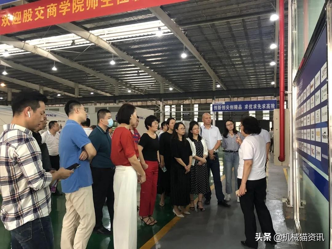 广东股交商学院“商海实战”课程在迪峰机械完美演绎
