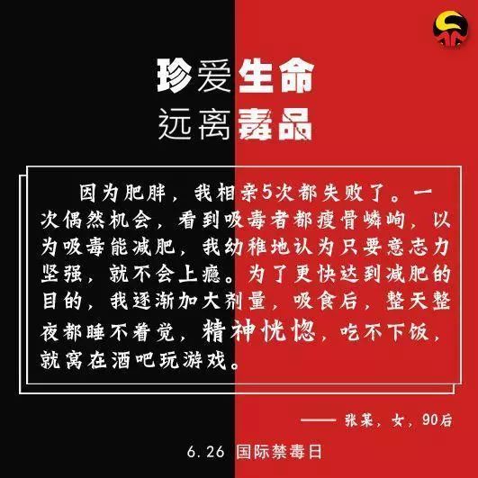 吸毒者毒瘾发作的自述,吸毒者自述怎么染上毒瘾
