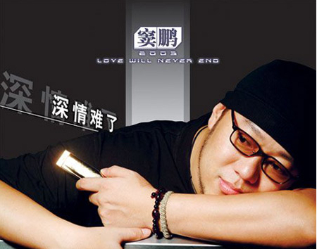 周迅和王烁照片,周迅王烁写真曝光