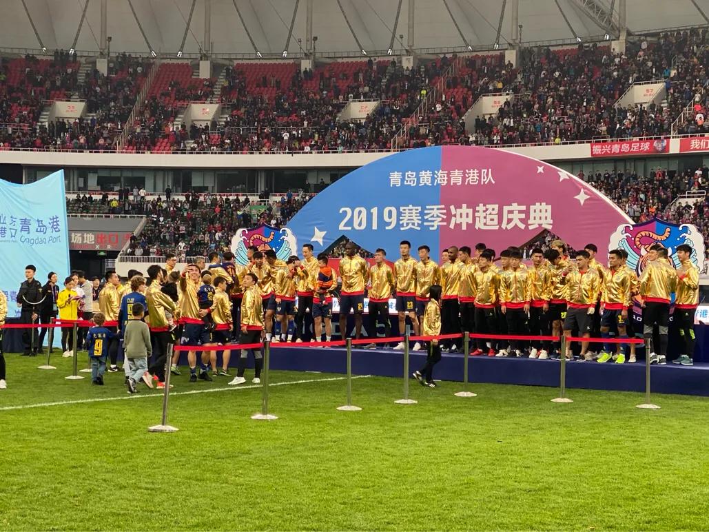 青岛黄海中超俱乐部,中超青岛黄海足球俱乐部官方公告