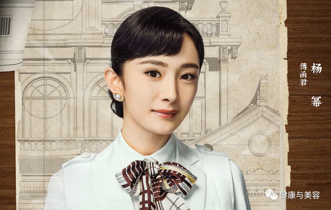 杨幂短发波波头教程,杨幂斜分发型怎么剪