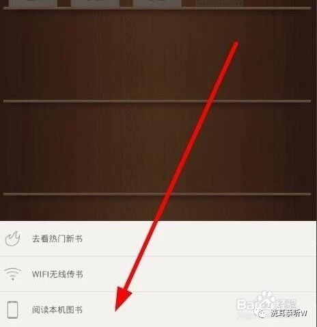 epub手机怎么打开,苹果手机epub格式怎么打开