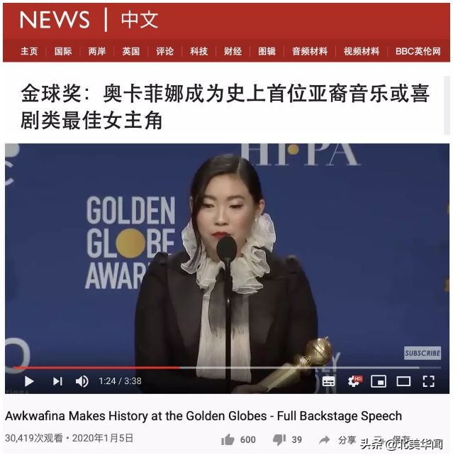 最年轻亚裔影后,51岁影后被骂又老又丑