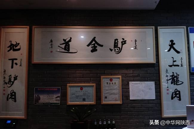 天上龙肉地下驴肉由来是谁说的,天上龙肉地下驴肉真的是毛驴肉吗