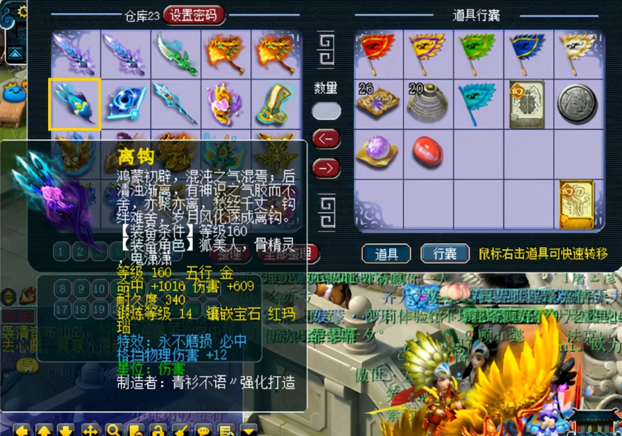 梦幻西游官方平民69魔王装备推荐,梦幻西游还值得109五开吗