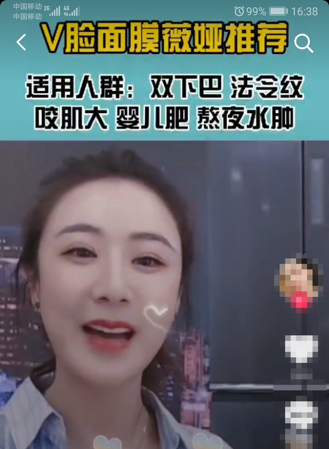 屈臣氏“断货王”面膜，一拉一提拥有小v脸，薇娅、宋祖儿都在用