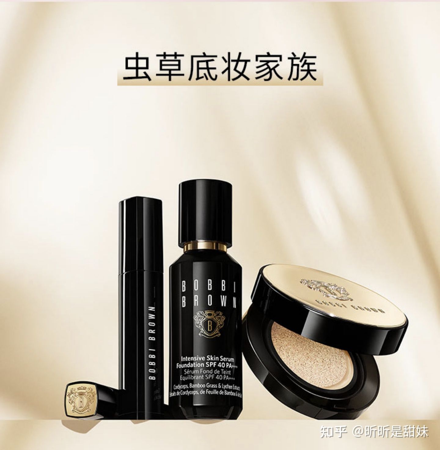 超好的粉底液9.9测评,超好的粉底液