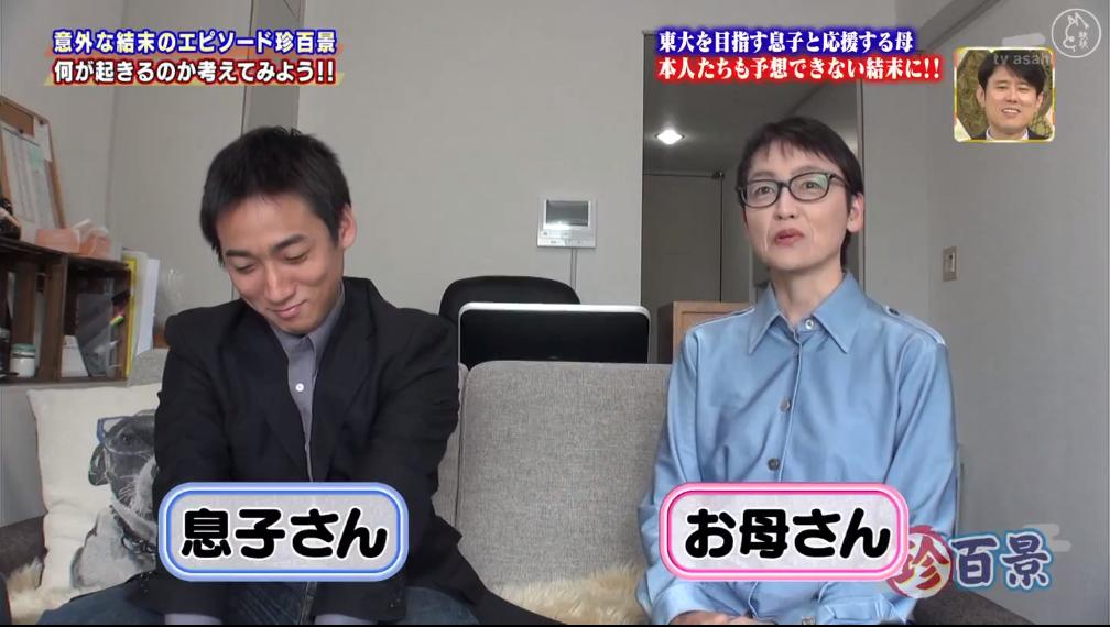 复读了但是通知书来了怎么办,复读终于圆梦