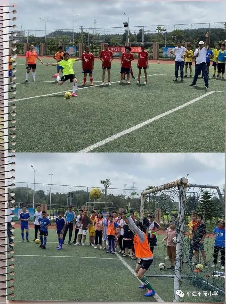 快乐足球追逐梦想放飞未来,快乐足球追逐梦想放飞未来海报