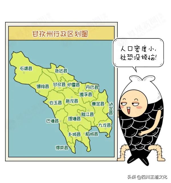 甘孜州5月最值得去的地方,甘孜州真的有必要去旅游一趟吗