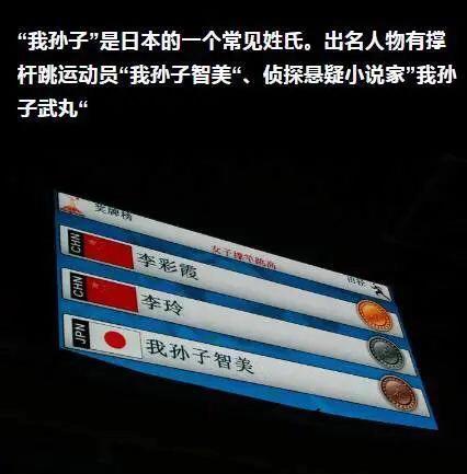 钱可以当尺子，乳头可以录指纹，奇奇怪怪的知识太多了！