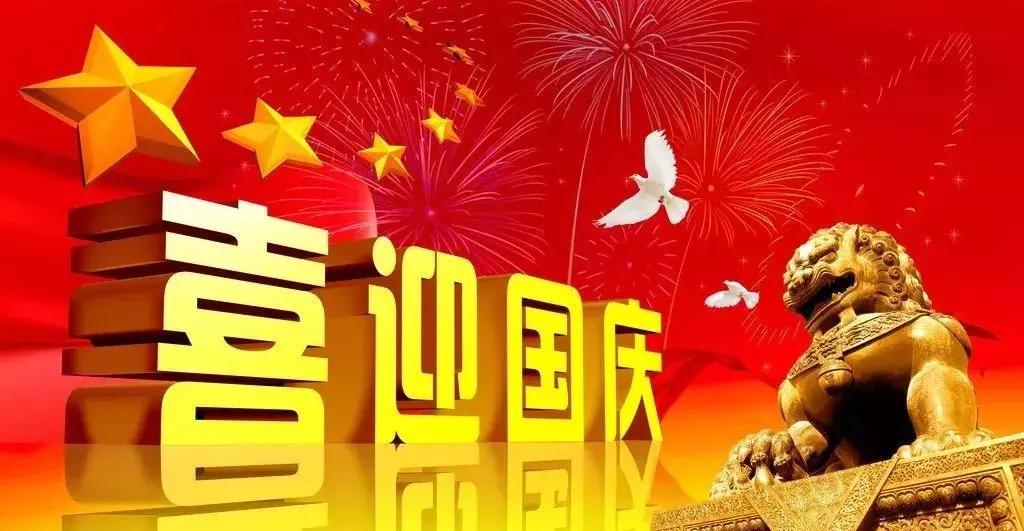 迎国庆，太湖健儿赛场竞英姿