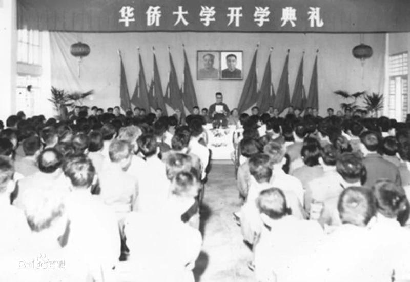 70后眼中的大学147之华侨大学