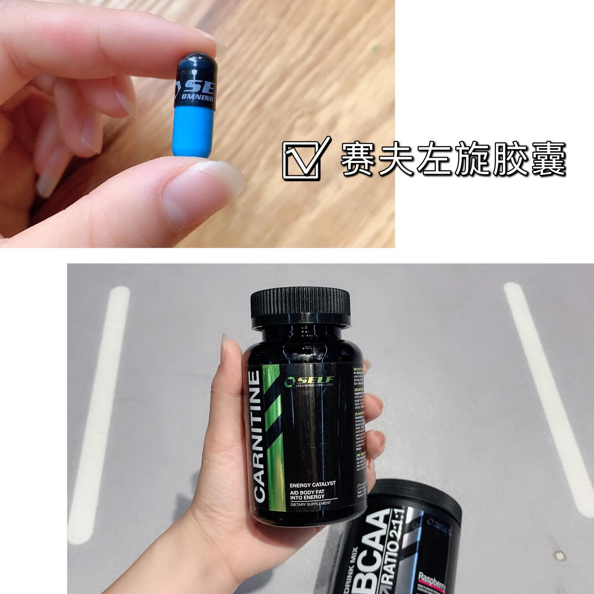 左旋肉碱茯苓胶囊减肥是真的吗,左旋肉碱配合运动真的能减肥吗
