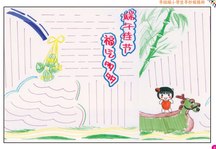 2022小学生手抄报模板半成品,手抄报模板小学生专用全套0-6岁