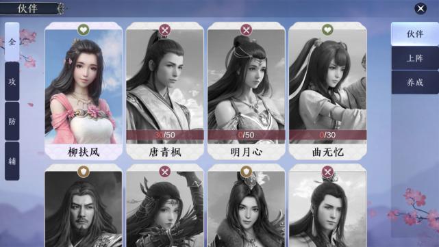 天涯明月刀手游好玩么,天涯明月刀手游好玩儿吗