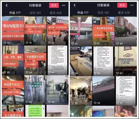 抖音引流到微信可以卖什么,抖音卖货是如何引流的