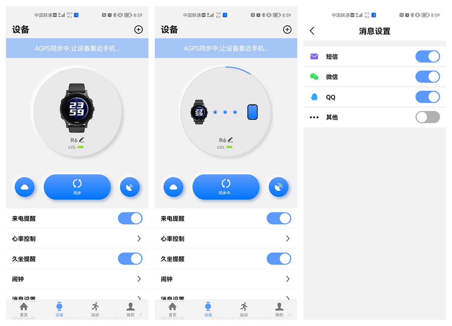宜准r6手表评测对比,宜准r6手表价格