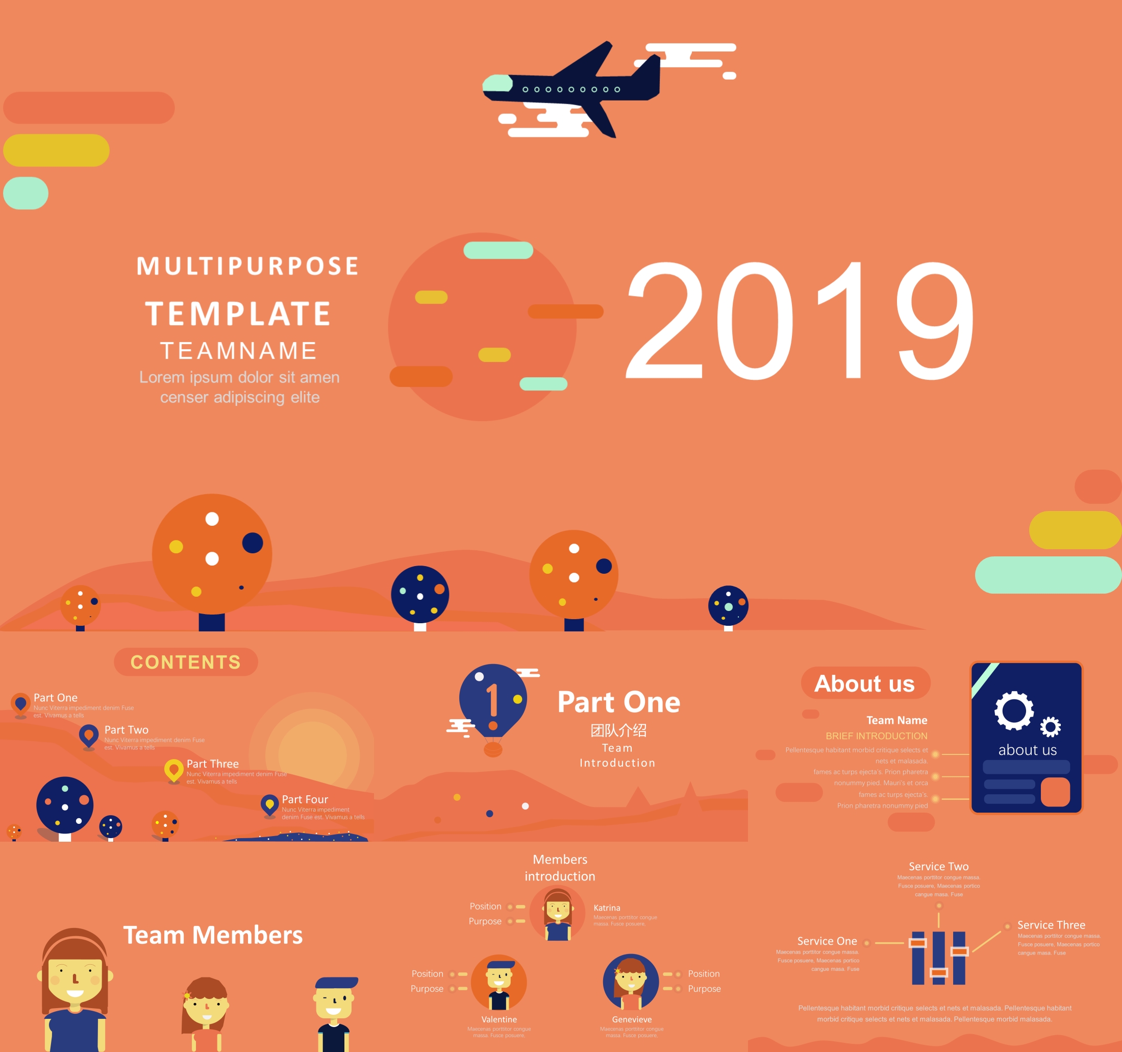 卡通风ppt,ppt卡通风