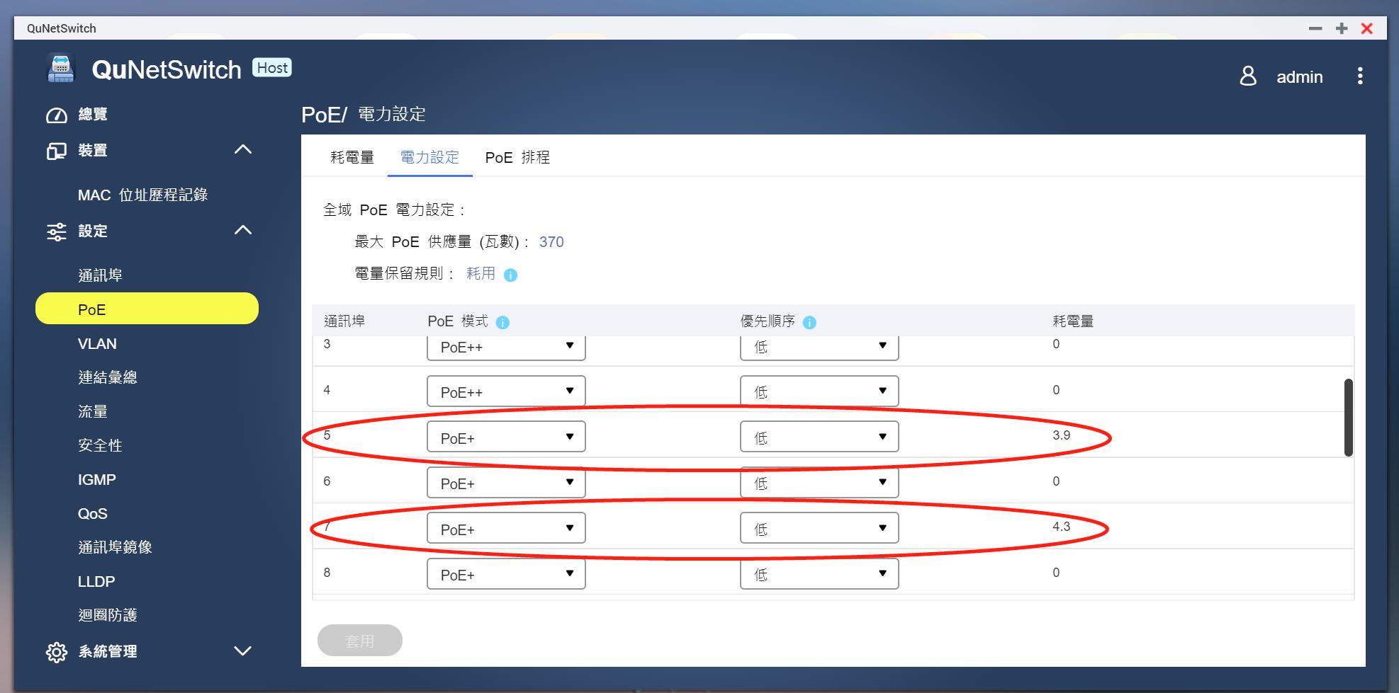 ubntap支持无缝漫游吗,ubnt网桥设置无缝漫游