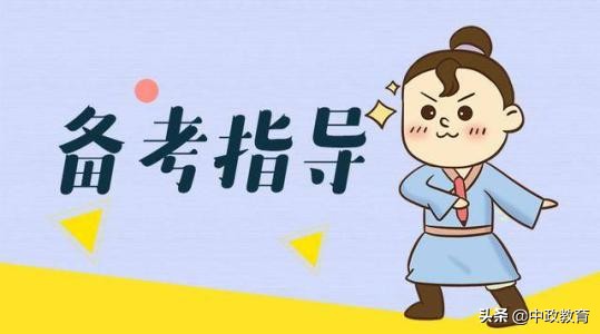 公务员考试申论规范词积累音频,公务员申论写作技巧讲座