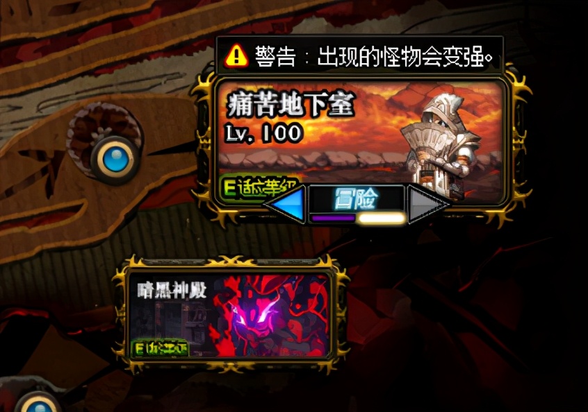 dnf100级装备点评,dnf100级版本有哪些细节