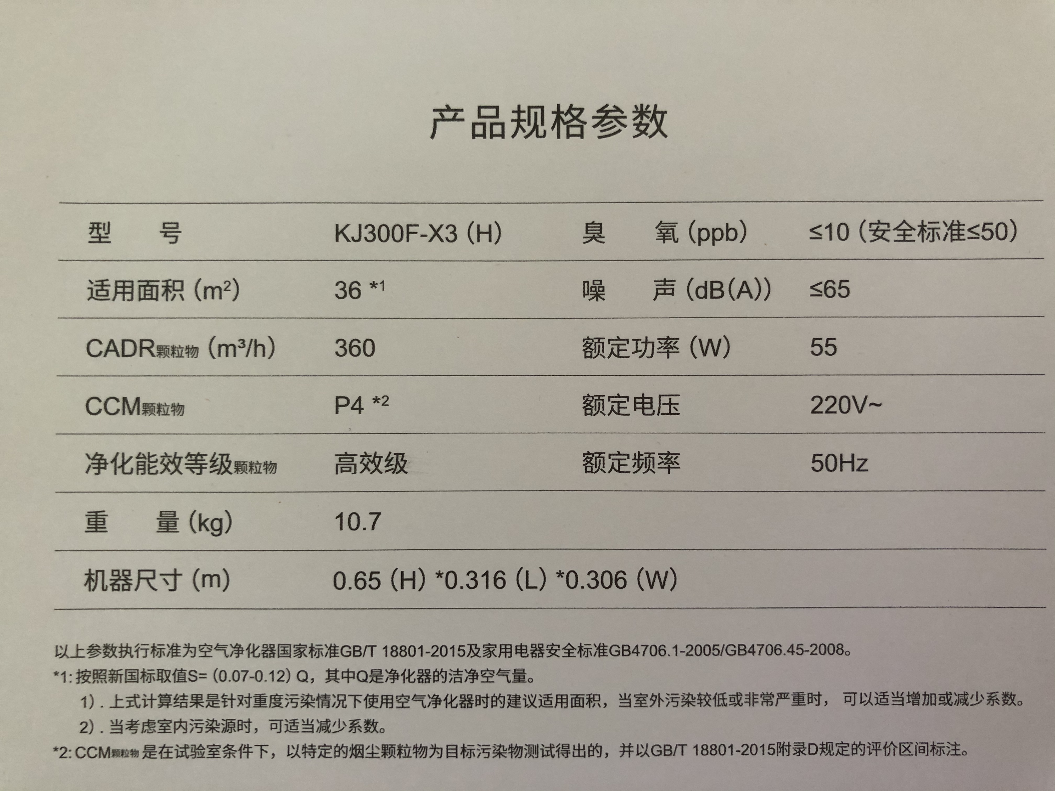 贝昂无耗材空气净化器靠谱吗,贝昂空气净化器怎么选