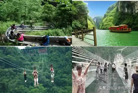 广东去张家界攻略,广东首次自由行去张家界旅游攻略