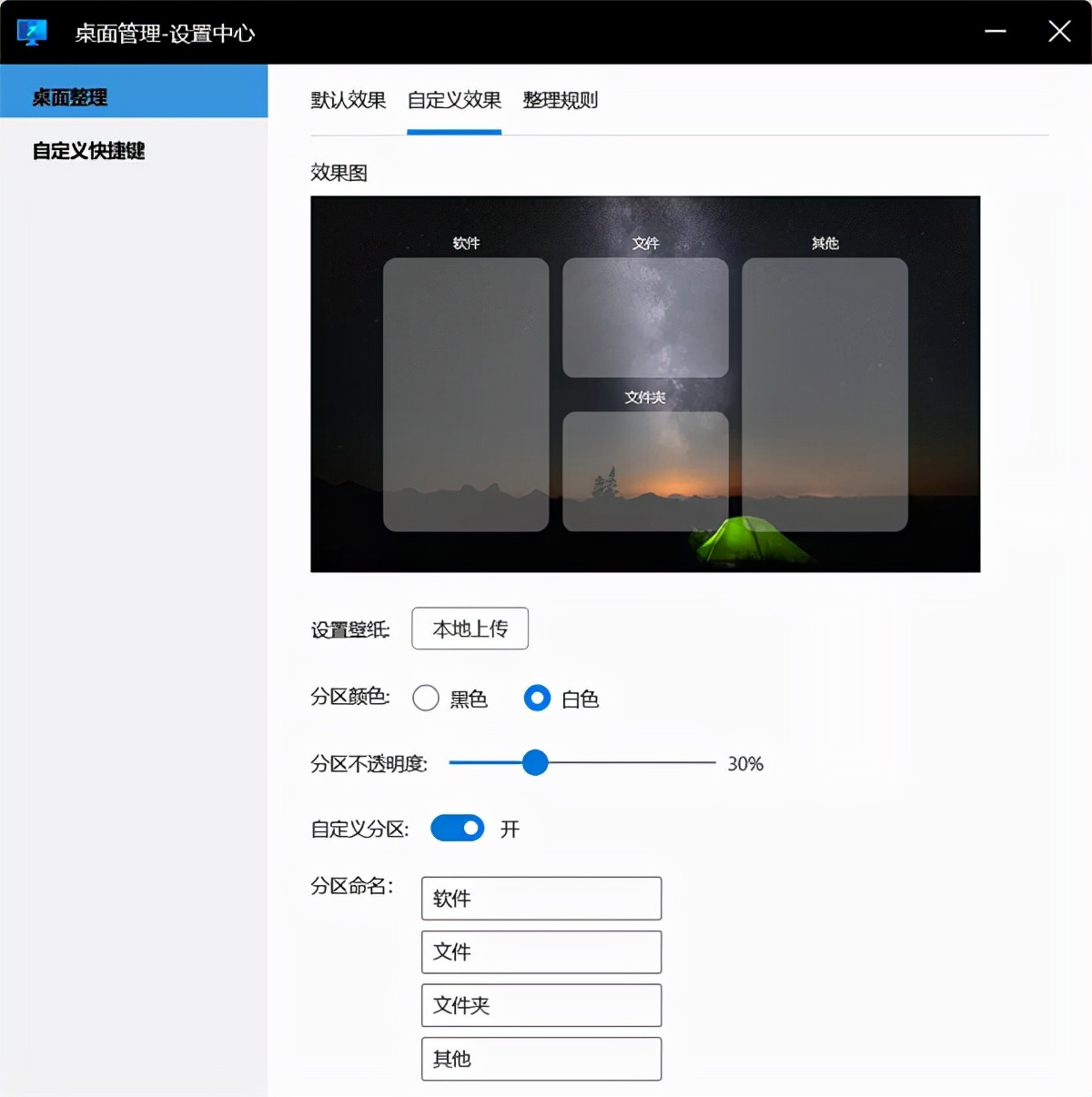 微软桌面官网下载,deskman微软桌面助手