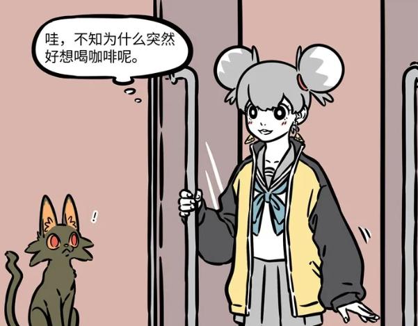 非人哉杨戬神功,非人哉杨戬对毛茸茸过敏