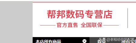 淘宝新手入门买什么牌子的电脑,怎样在淘宝购买电脑最合适